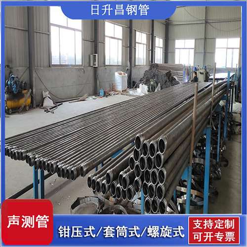 响水镇套筒式桩基声测管