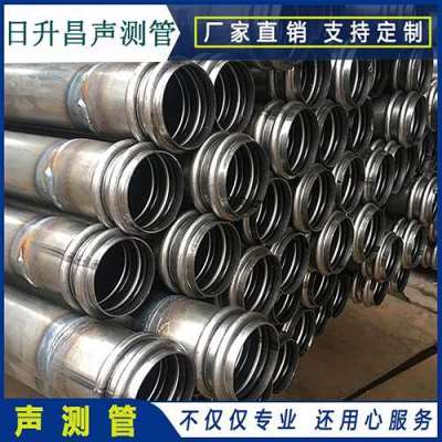 响水镇声测管法兰式连接的性能优势是什么
