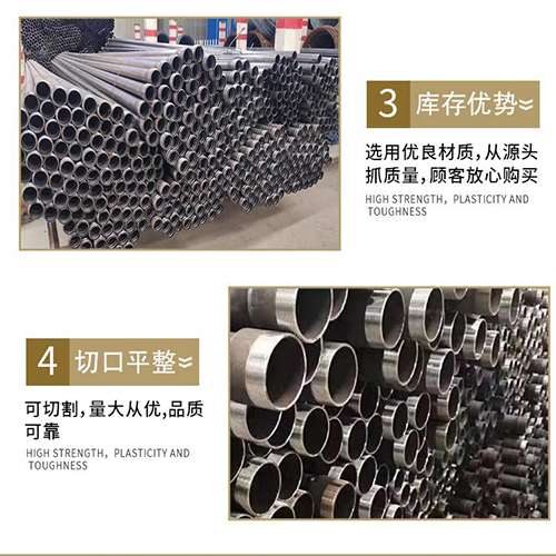 响水镇声测管用于灌浆和工程施工的注意事项
