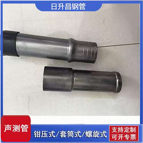 响水镇声测管检测前准备工作有哪些
