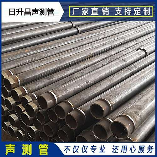 响水镇声测管外观质量有哪些要求？